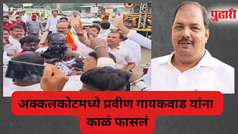 Pravin Gaikwad