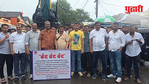 Palghar News