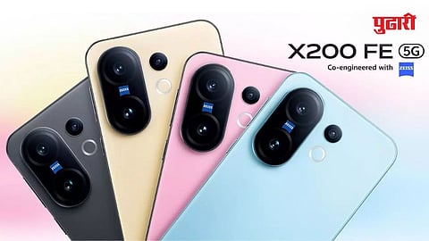 Vivo X200 FE 5G