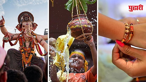 Festivals in Maharashtra August 2025