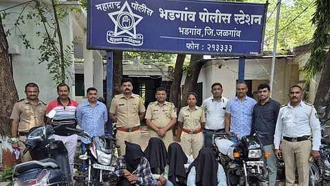 जळगाव