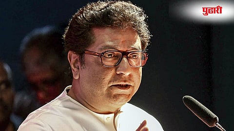 FIR against Raj Thackeray