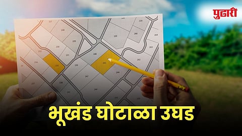Land Scam
