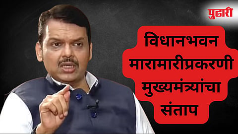 Padalkar Vs Awhad Controversy