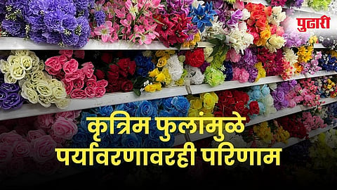 Artificial Flowers