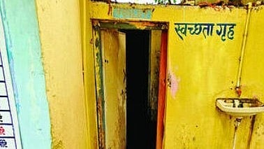 Latur News
