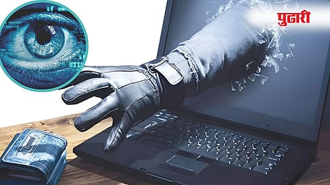 Maharashtra Cyber Crime