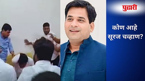 Chhava vs NCP clash