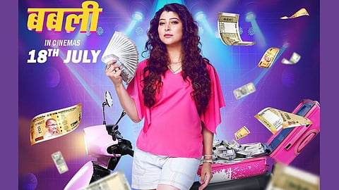 image of Yere Yere Paisa-3 movie poster