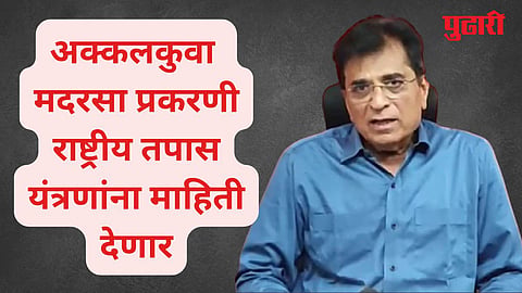 Kirit Somaiya
