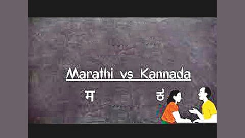 Marathi Families In Border Areas