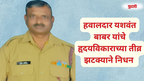 Soldier Yashwant Babar
