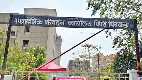 Pimpri RTO