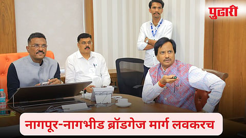 Nagpur Railway News