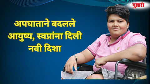 Omkar Bhosale MPSC success