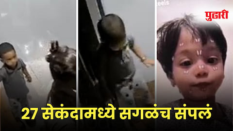 Vasai building accident Anvika Prajapati Death Case