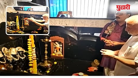 नंदूरबार