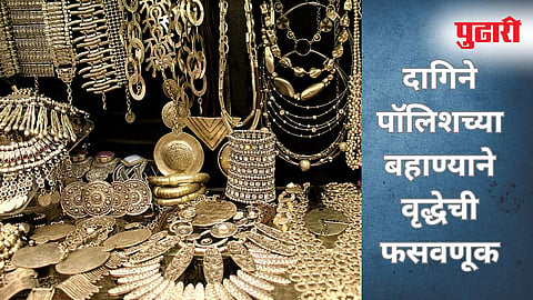 Hingoli Crime |