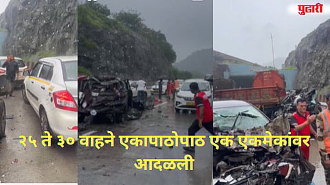 Mumbai-Pune Expressway Accident