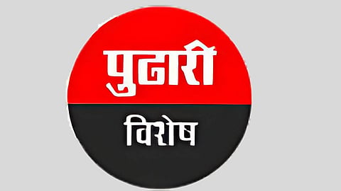 Nanded News
