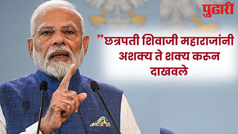 PM Modi