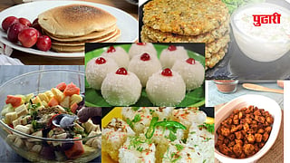 Upvas food options