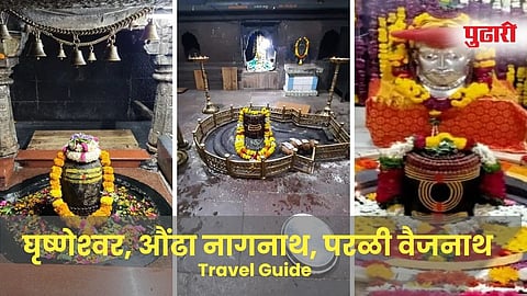 Jyotirling in Marathwada