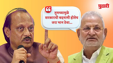 Ajit Pawar warns Kokate