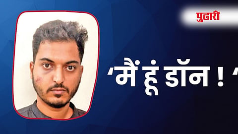 छत्रपती संभाजीनगर