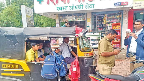 छत्रपती संभाजीनगर