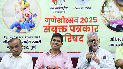 pune News
