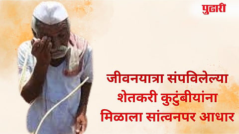 नाशिक