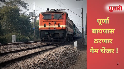 Parbhani Railway News