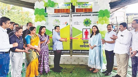 Kankavali E-Toilet Inauguration