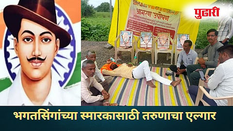 Parabhani News
