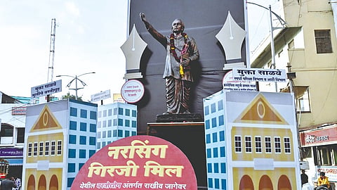 Annabhau Sathe Jayanti |