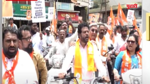 Thackeray Shiv Sena Protest in Kolhapur Municipal Corporation