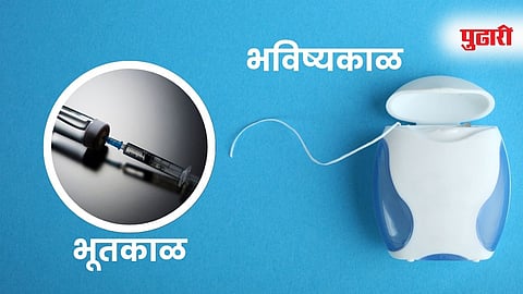 Dental Floss Vaccine