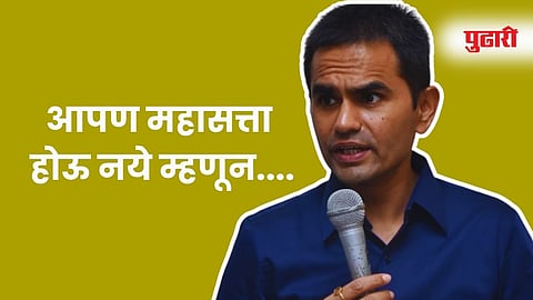 Sameer Wankhede