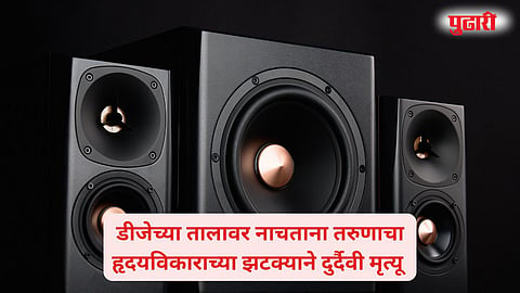 Solapur Abhishek Birajdar Heart attack
