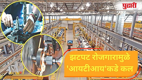 नाशिक