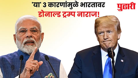 Donald Trump India conflict