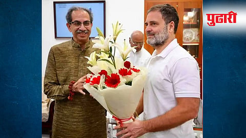 Rahul Gandhi - Uddhav Thackeray