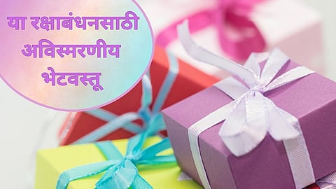 Raksha Bandhan Gifts Ideas