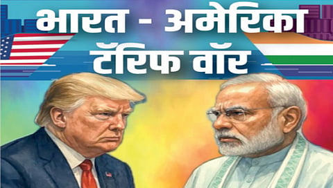 India America Tariff War