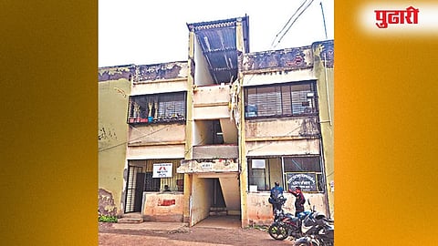 दिंडोरी (नाशिक)