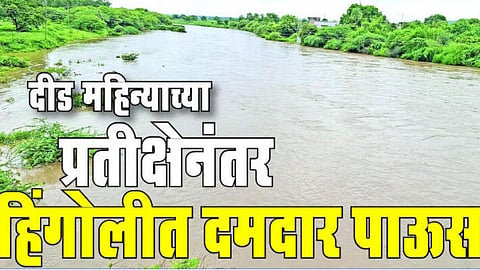 Hingoli Rain