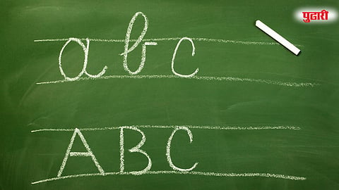 alphabet