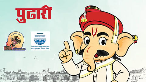 Ganesh festival Pudhari