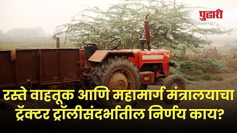 Tractor Trolley Black Box